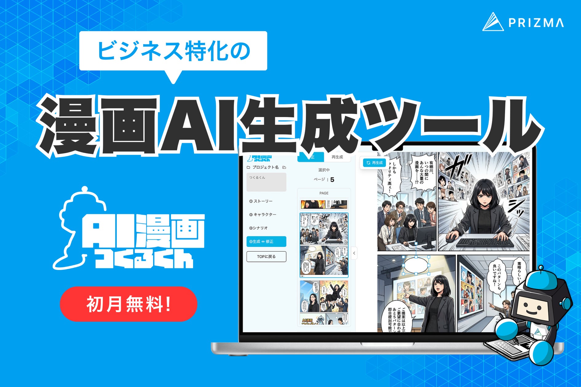 画像が削除されました