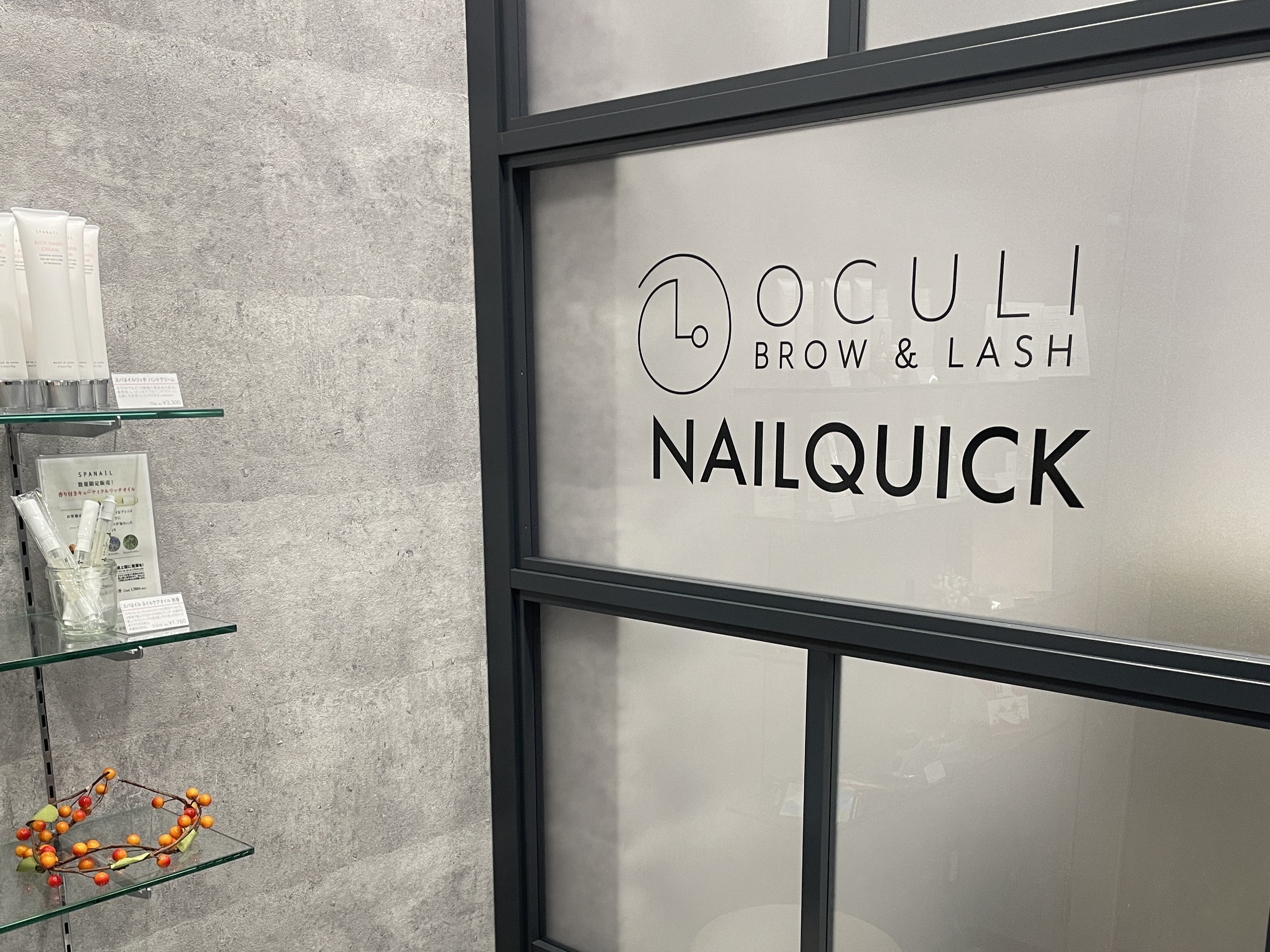 ネイルクイック＆オクリ銀座店