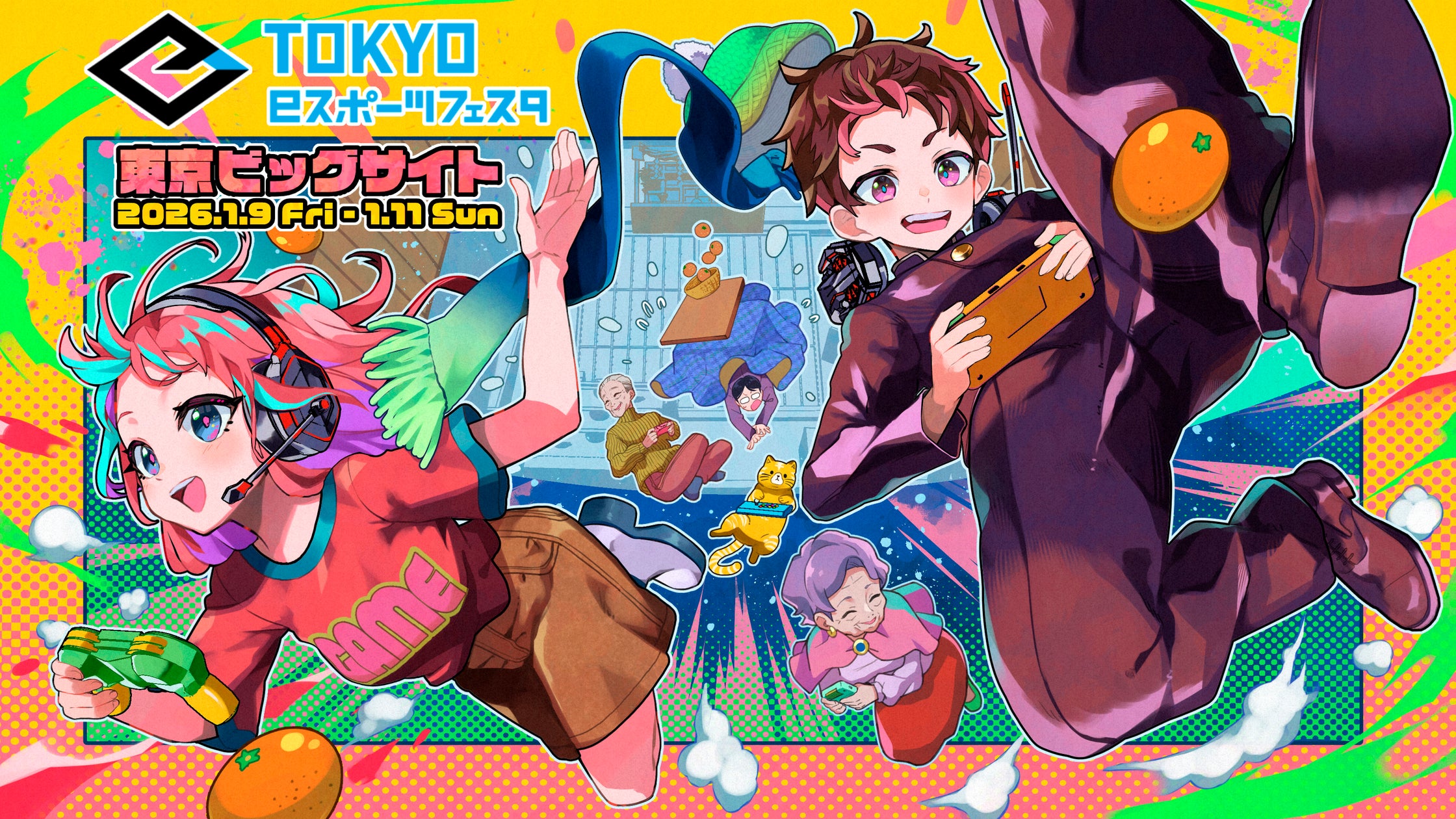 eスポーツ熱狂!東京フェスタ2026、1.1万人来場 eスポーツ熱狂!東京フェスタ2026、1.1万人来場