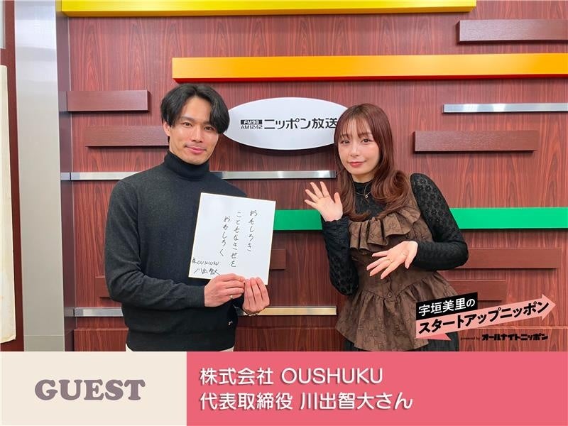 子どもの“未来の健康”を今から守る 医師が立ち上げた「子どものための人間ドック」という新しい選択肢