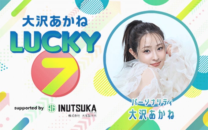 岩田絵里奈、「プラダを着た悪魔」を夢見てNYへ行く直前の出来事