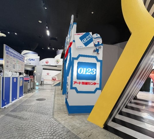 引越業界初!大好評の「引越マスター」が関東初上陸 アート引越センター、3月28日(土)「カンドゥー幕張」にアクティビティをオープン! 引越業界初!大好評の「引越マスター」が関東初上陸 アート引越センター、3月28日(土)「カンドゥー幕張」にアクティビティをオープン!