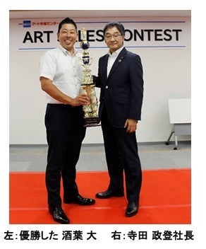 営業力を競う全国大会『0123 SALES CONTEST 2024』を開催 全国約