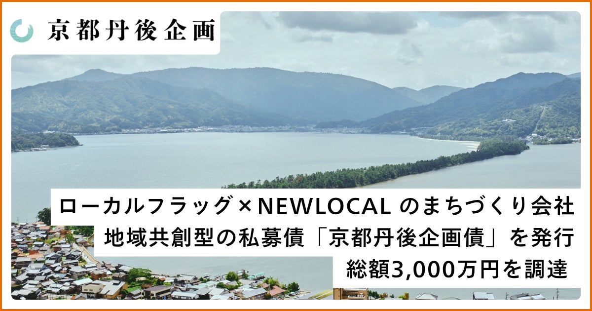 Fun Standardのブランドが2か月連続受賞。PYKES PEAKが楽天市場『ショップ・オブ・ザ・マンス』2026年8月度「日用品雑貨・手芸」ジャンル賞に選出