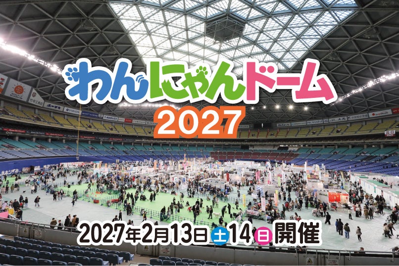人類存続のために、巨人の調査へ“心臓を捧げよ！”終了まで約2か月！TVアニメ『進撃の巨人』×ニジゲンノモリ コラボイベント「目指せ！調査兵団 ～入団への特別試練～」
