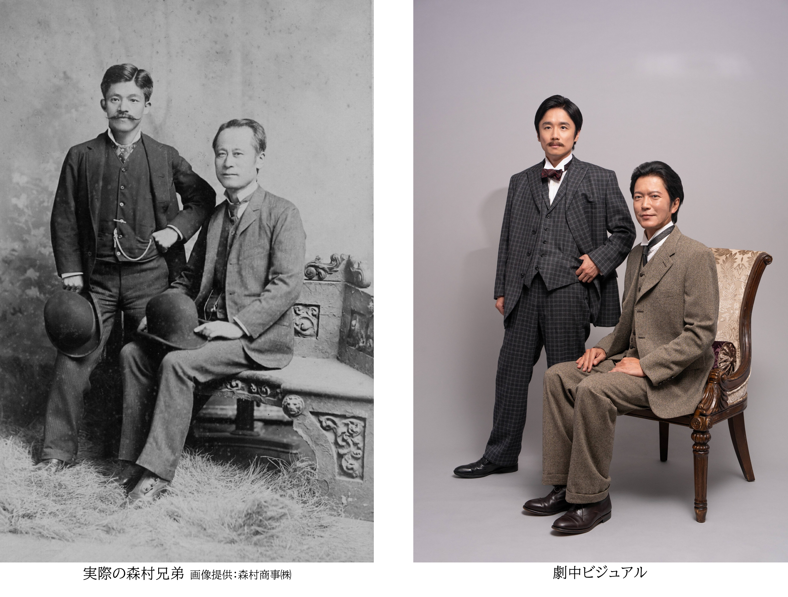 テレビ愛知のスぺシャルドラマ『日の丸ブラザーズ』リアル森村兄弟にそっくり！？Ｗ主演の田辺誠一、風間俊介の劇中ビジュアル初公開！