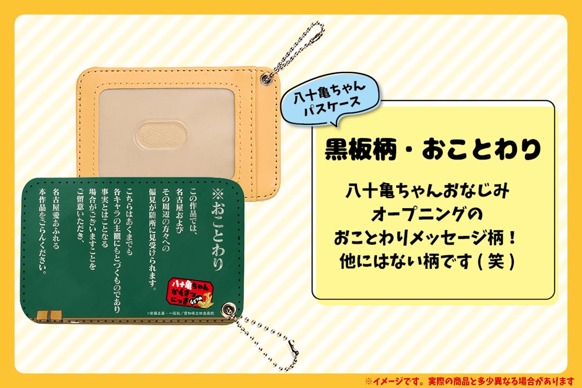TVアニメ「八十亀ちゃんかんさつにっき 4さつめ」 Blu-ray発売 TVアニメ「八十亀ちゃんかんさつにっき 4さつめ」 Blu-ray発売