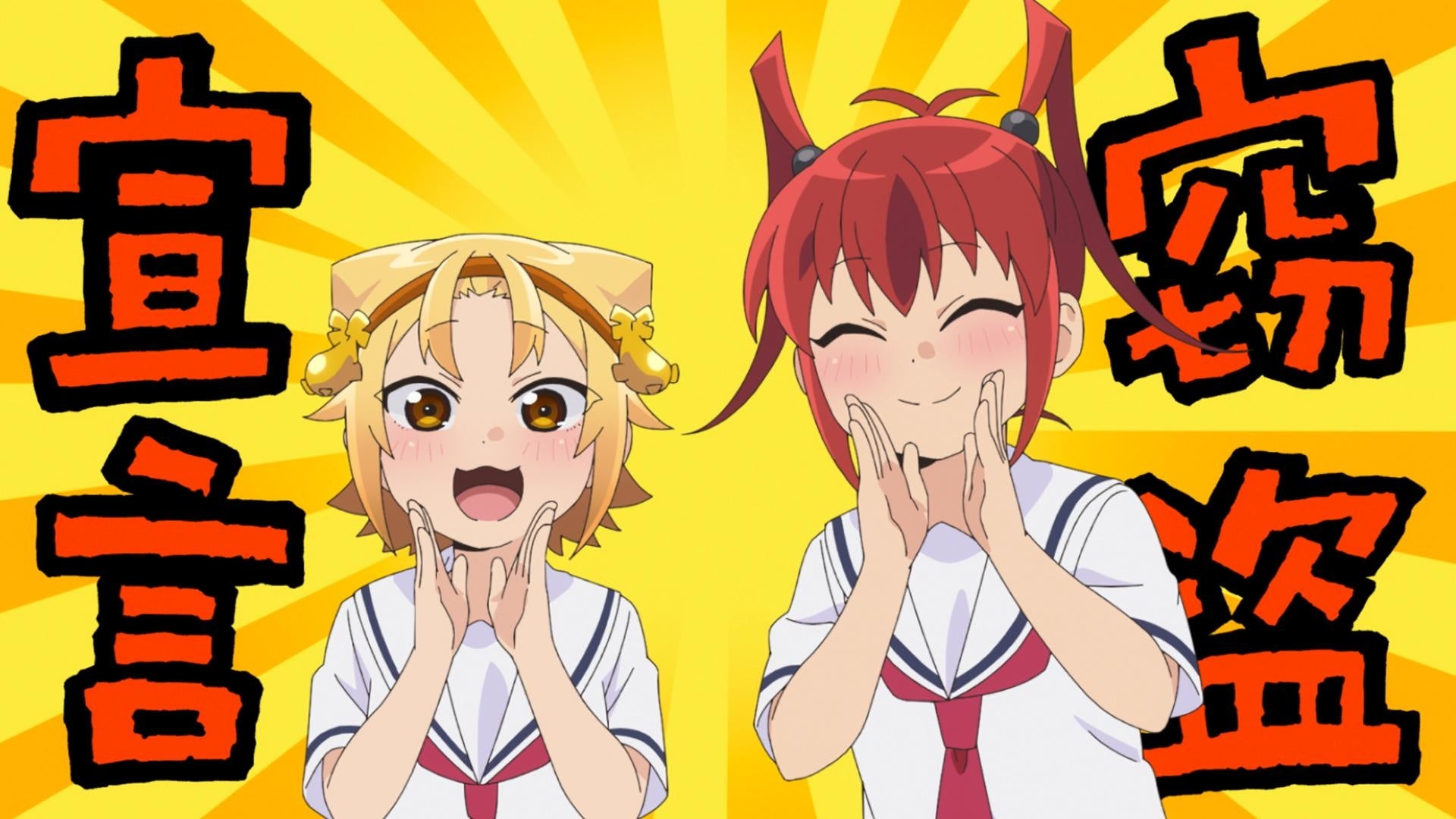 SNS連動企画も開催中！！TVアニメ「八十亀ちゃんかんさつにっき 4さ