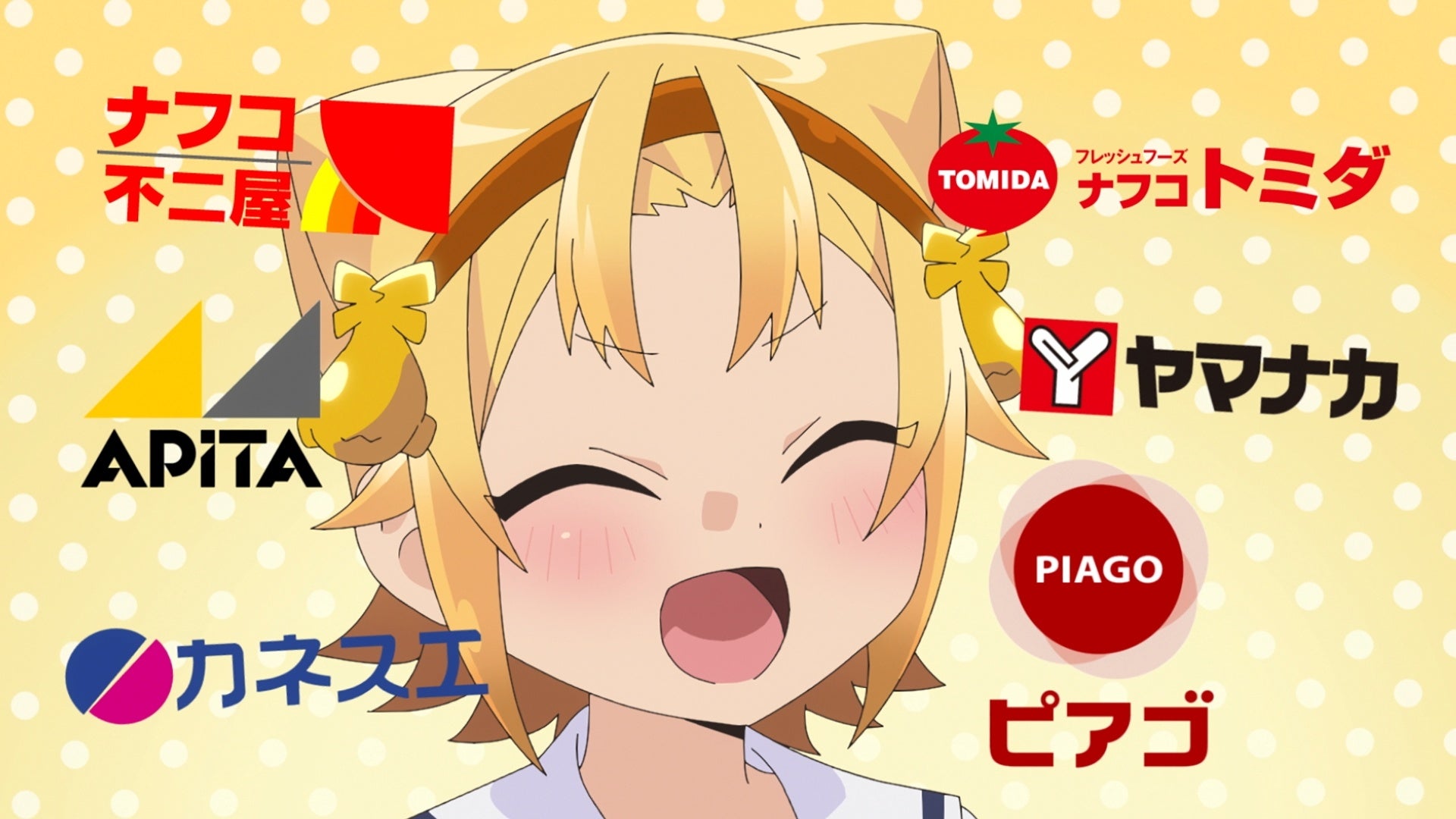 今日も、それぞれの"当たり前"が繰り広げられていく TVアニメ「八十亀ちゃんかんさつにっき 4さつめ」第10話あらすじ&場面カット公開!