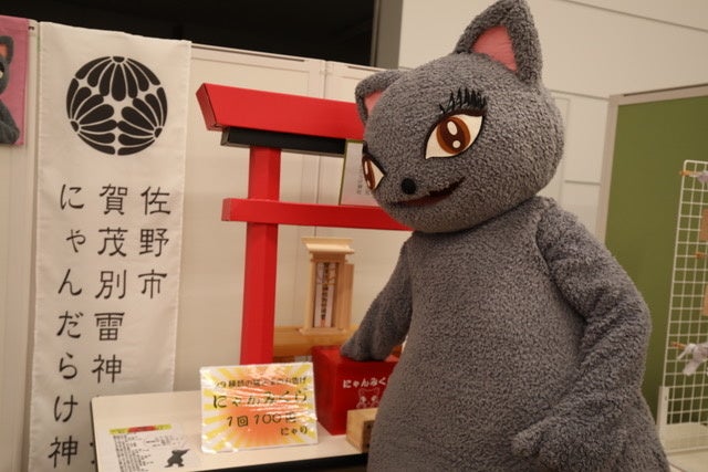 猫好きにはたまらないニャン♪「にゃんだらけ in 名古屋」が7月23日