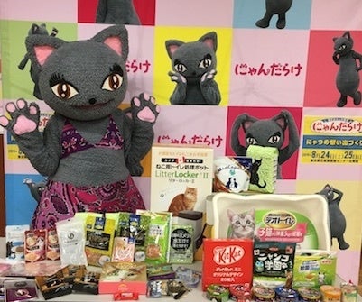 猫好きにはたまらないニャン♪「にゃんだらけ in 名古屋」が7月23日