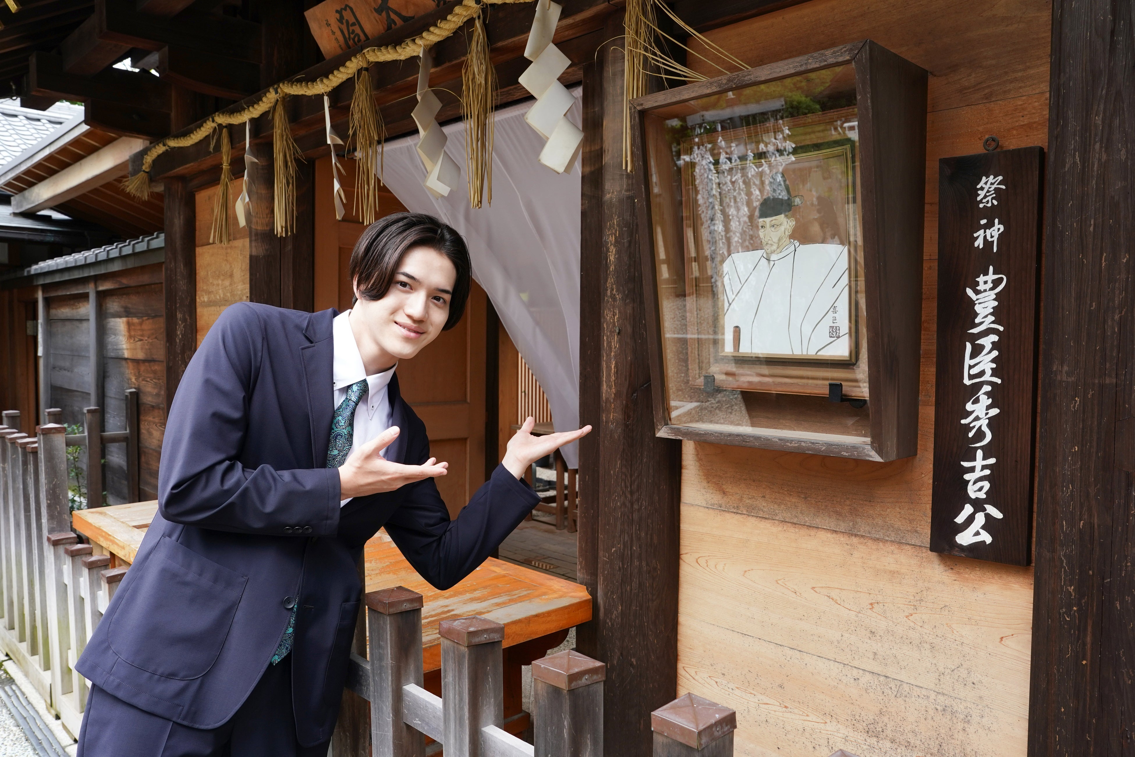 主演・秀吉役の岩﨑大昇（美 少年／ジャニーズJr.）が秀吉ゆかり