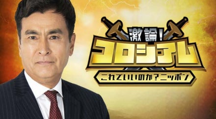 なぜ日本はスパイに甘いのか?中国のスパイ法の悪用とは なぜ日本はスパイに甘いのか?中国のスパイ法の悪用とは