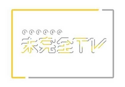 SKE48 TeamKⅡがテレビ愛知オープニング映像に登場!2024年春の未完全TVまつりで優勝! SKE48 TeamKⅡがテレビ愛知オープニング映像に登場!2024年春の未完全TVまつりで優勝!