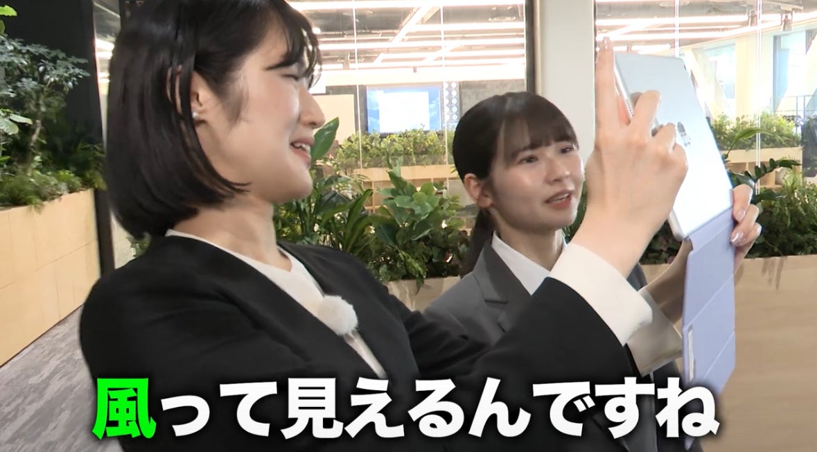 SKE48原優寧が出演!アズビル新CM放送開始【テレビ愛知】 SKE48原優寧が出演!アズビル新CM放送開始【テレビ愛知】