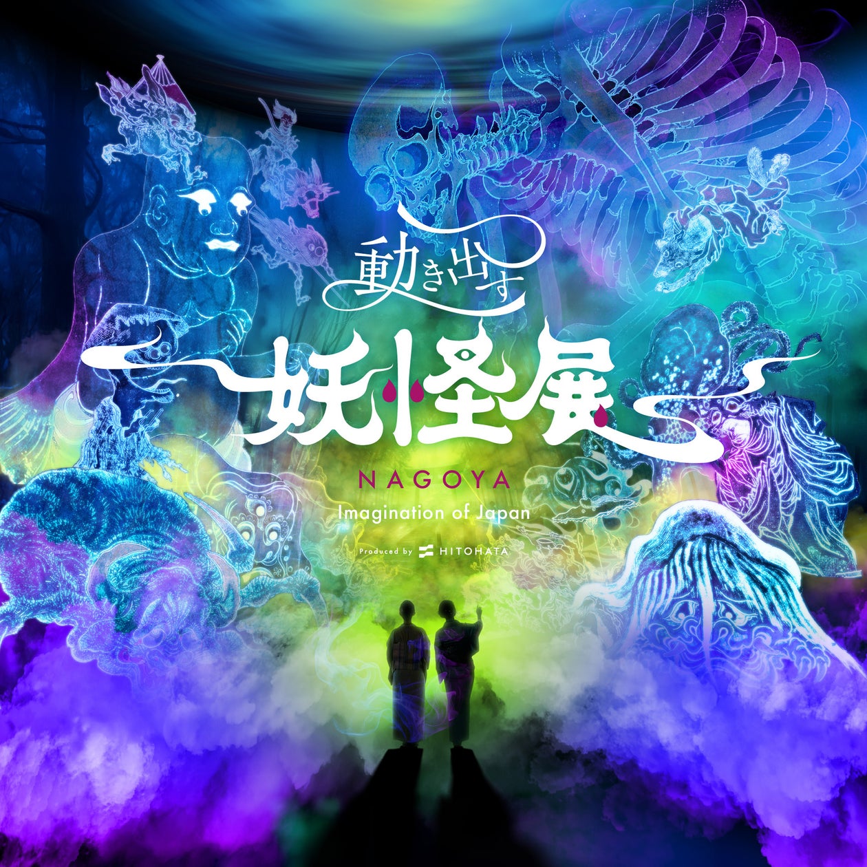 夏のいたずら 3DCG