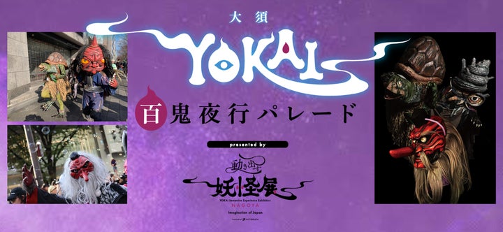 復刻ブロマイド全集 妖怪編 百鬼夜行 ハイパーホビー 復刻 復刻ブロマイド全集 妖怪編 百鬼夜行 ハイパーホビー 復刻