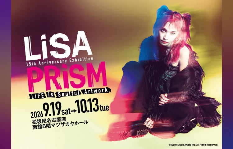 LiSA PRiSM exhibition key visual for the Nagoya announcement