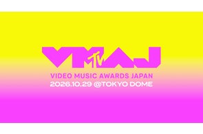 MTV VMAJ 2026開催決定!MTV開局45周年を記念した特別番組も続々