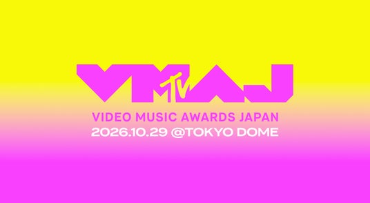 音楽シーンを彩ったミュージックビデオを表彰する豪華アワード「MTV VMAJ 2026」2026年10月29日(木)東京ドームにて開催決定!~出演アーティスト第1弾を発表~ 音楽シーンを彩ったミュージックビデオを表彰する豪華アワード「MTV VMAJ 2026」2026年10月29日(木)東京ドームにて開催決定!~出演アーティスト第1弾を発表~