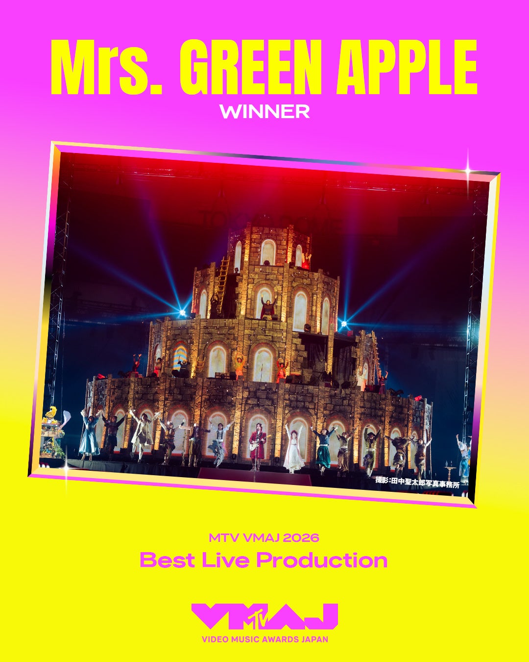 Mrs. GREEN APPLEが「MTV VMAJ 2026」ライブ特別賞を受賞、既発表のMV賞と合わせ最多4冠に