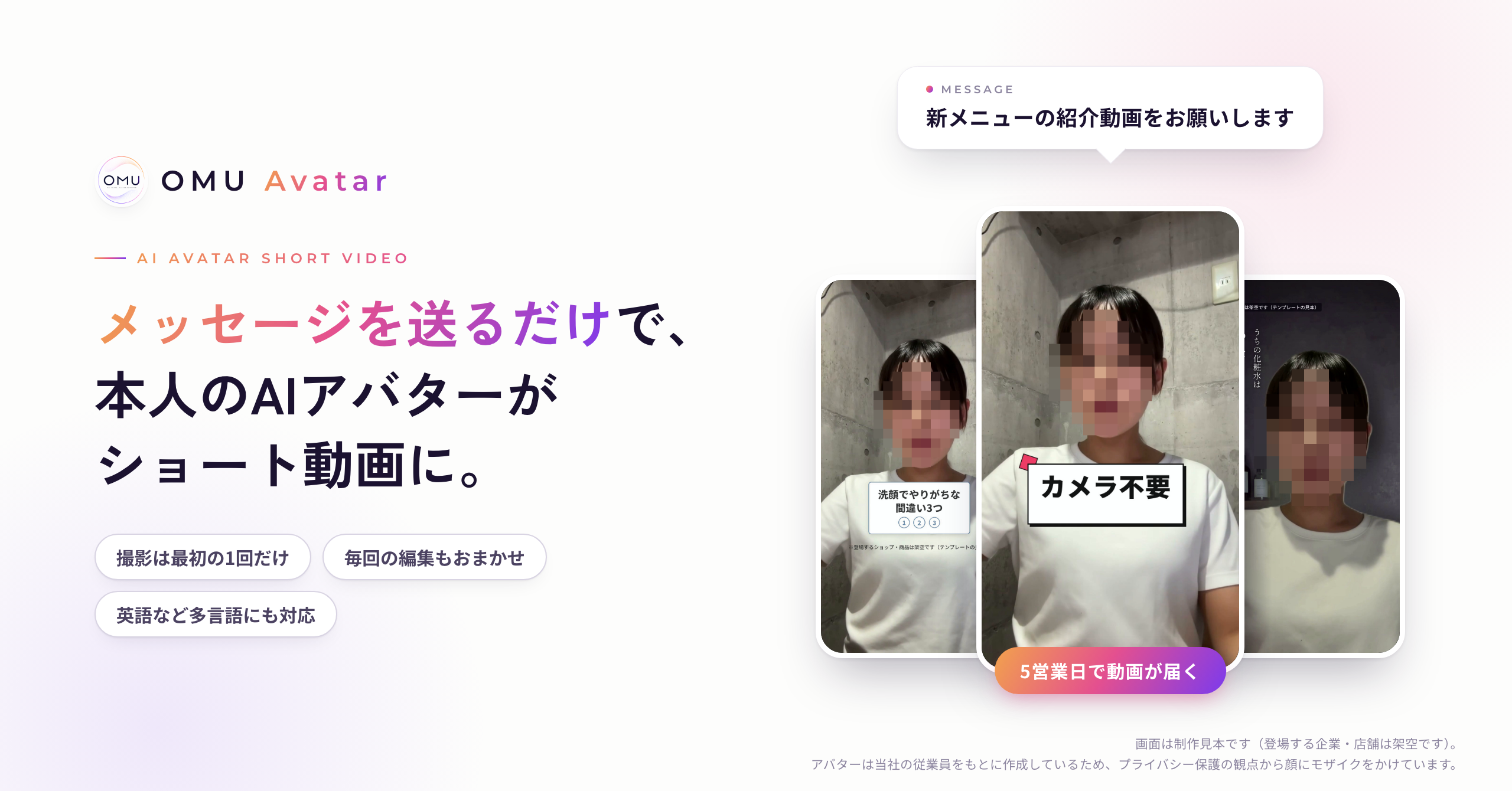 画像が削除されました