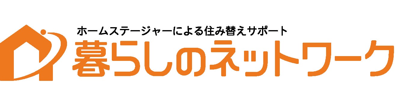 株式会社暮らしのネットワーク