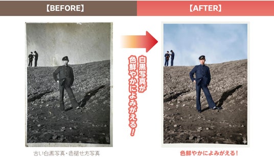 地域の皆さまにいつまでも元気でいていただきたい。その願いから生まれた「思い出の彩り再生キャンペーン」脳を活性化する「回想法」に着目 地域の皆さまにいつまでも元気でいていただきたい。その願いから生まれた「思い出の彩り再生キャンペーン」脳を活性化する「回想法」に着目