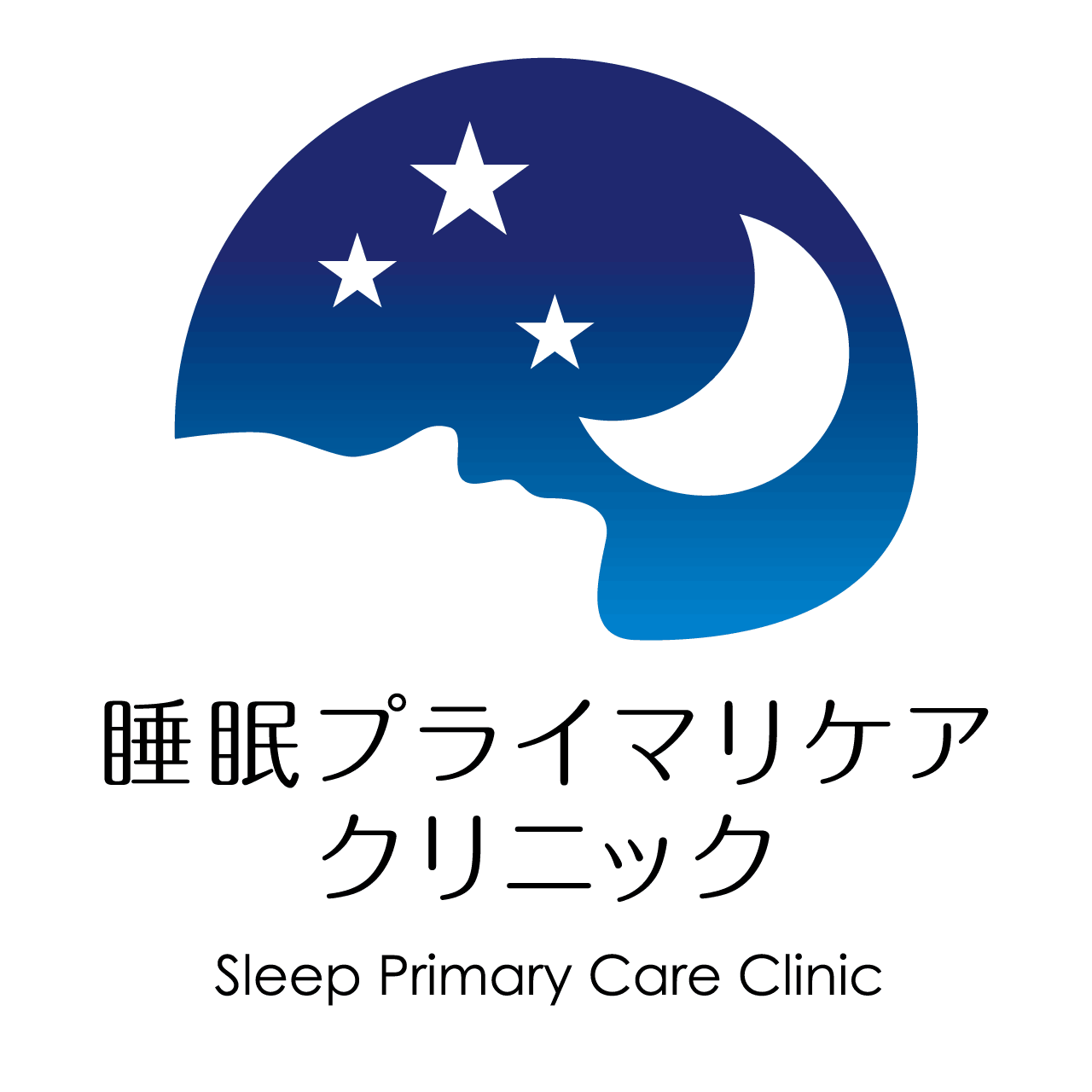 医療法人社団スリープヘルスリサーチ　睡眠プライマリケアクリニック