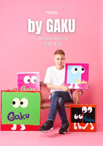 23歳の自閉症アーティストGAKU、グローバル・ブランドとの 23歳の自閉症アーティストGAKU、グローバル・ブランドとの