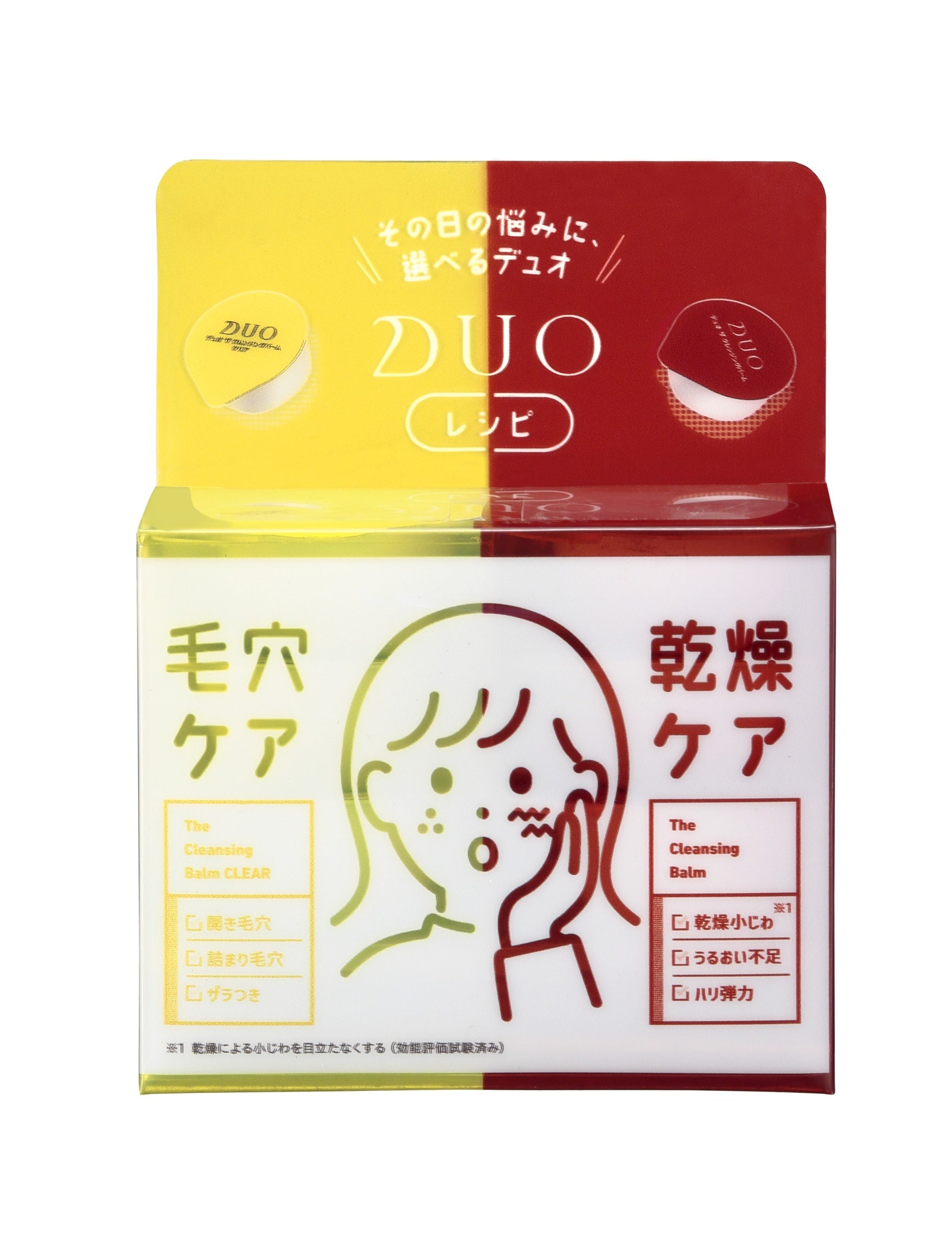 デュオ ザ クレンジングバーム ポーションアソートB