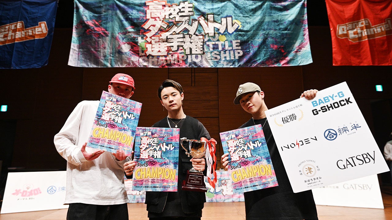 3on3優勝：一ツ葉高校（一ツ葉高等学校）