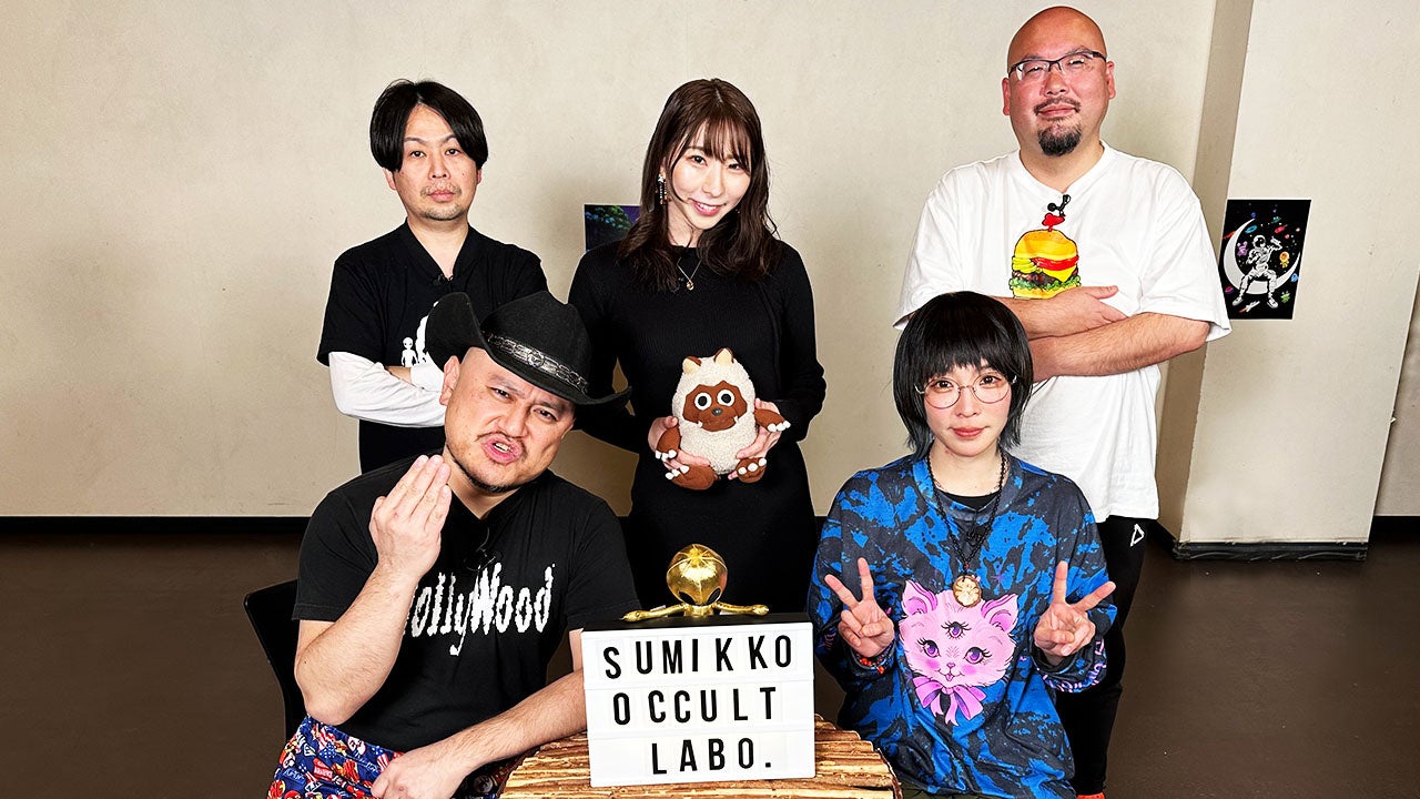 後列：種井一司（東京スポーツ記者）、宝田もなみ（セクシー女優）、バーガー菊池（実話ナックルズ） 前列：ハリウッドザコシショウ（お笑い芸人）、角由紀子（TOCANA総裁)