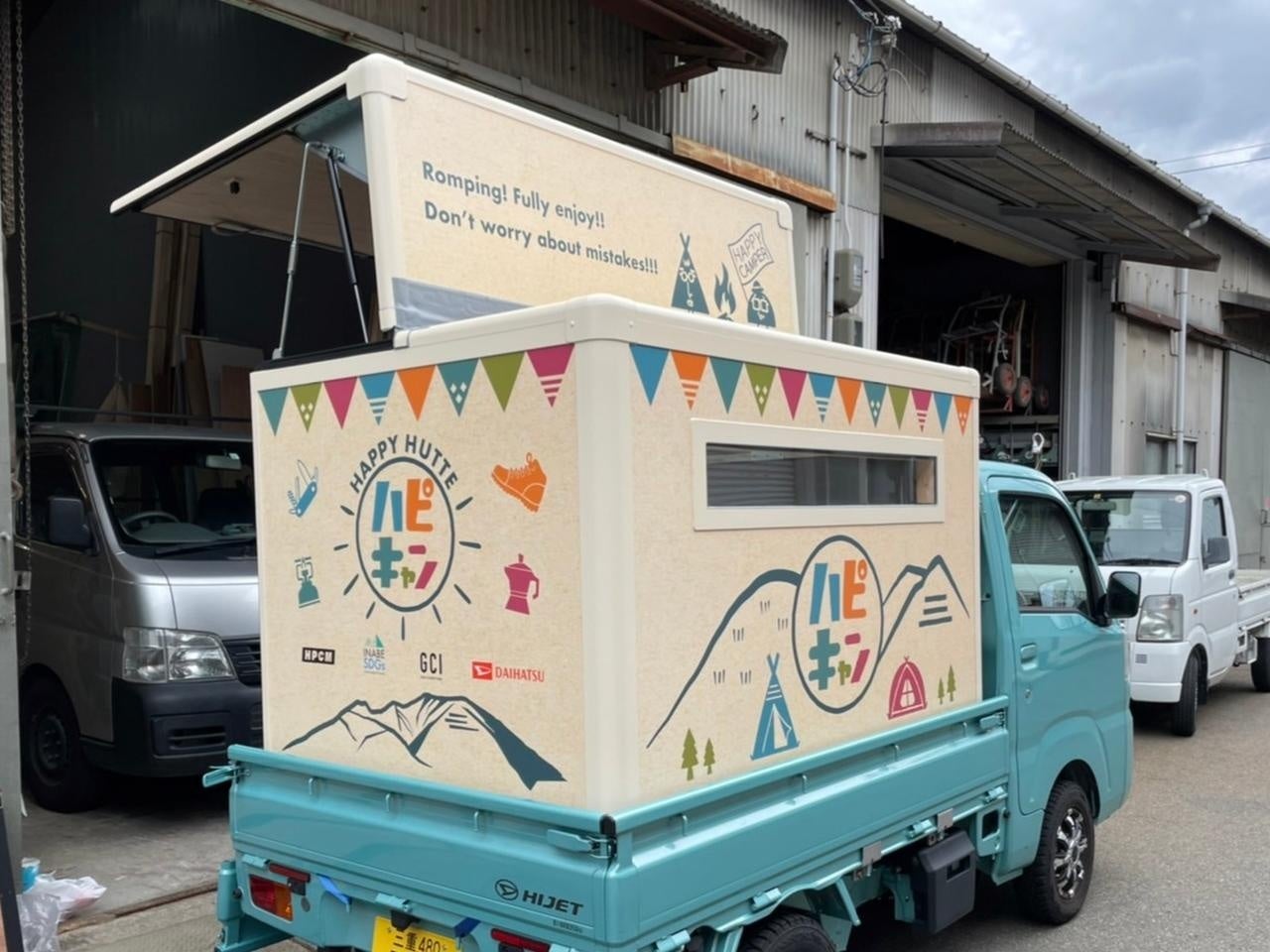 ハピキャンカー