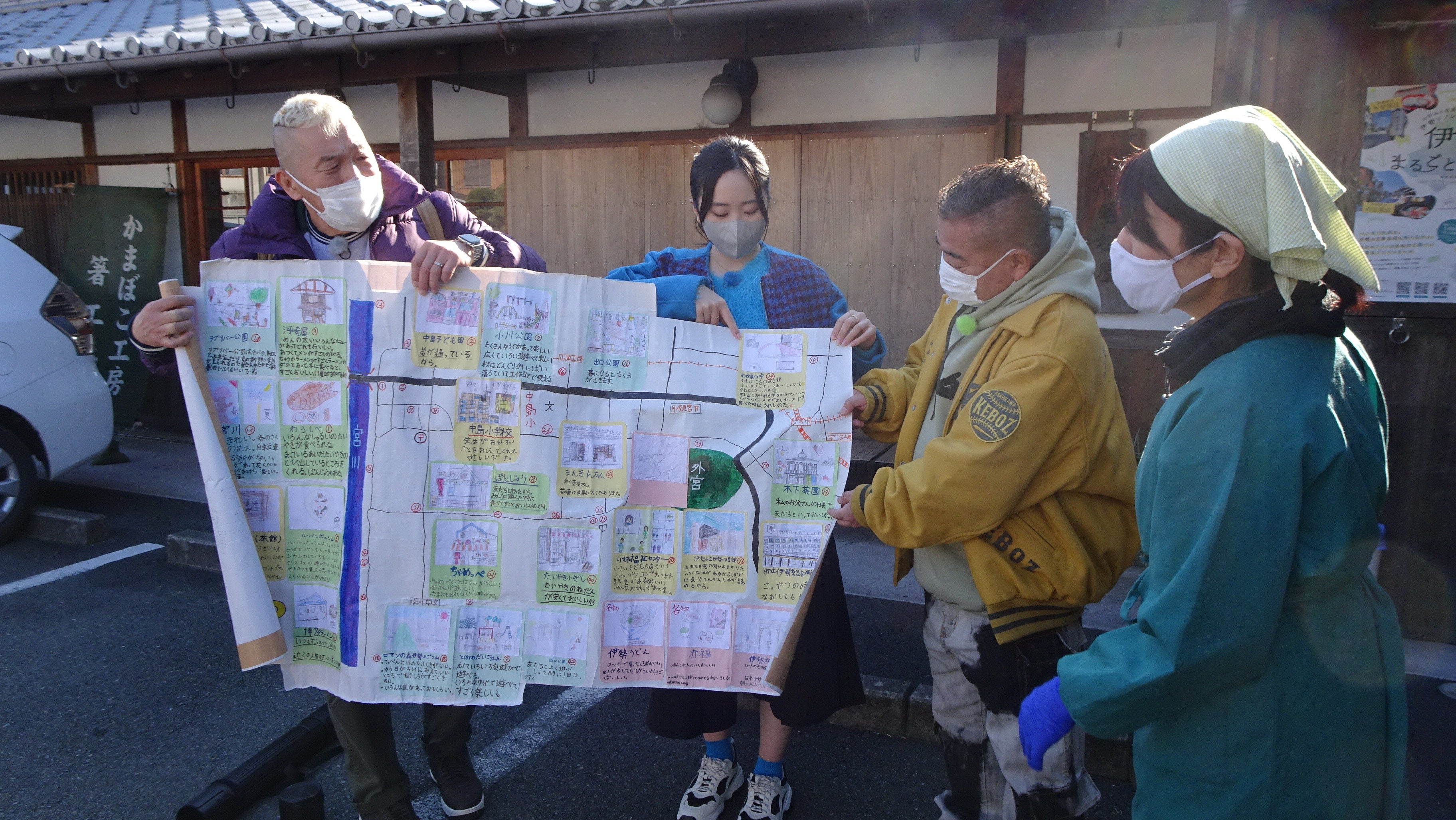 子ども地図を手に旅をするウド鈴木、本田望結、出川哲朗　