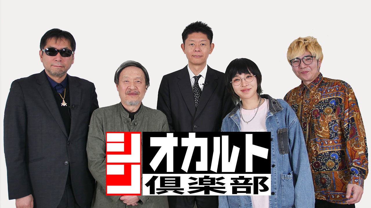 Amazon.co.jp: 超ムーの世界R14 [DVD] : 島田秀平, 三上丈晴