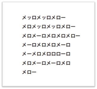 新CM用の歌詞カード