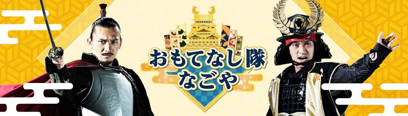 2023メインビジュアル