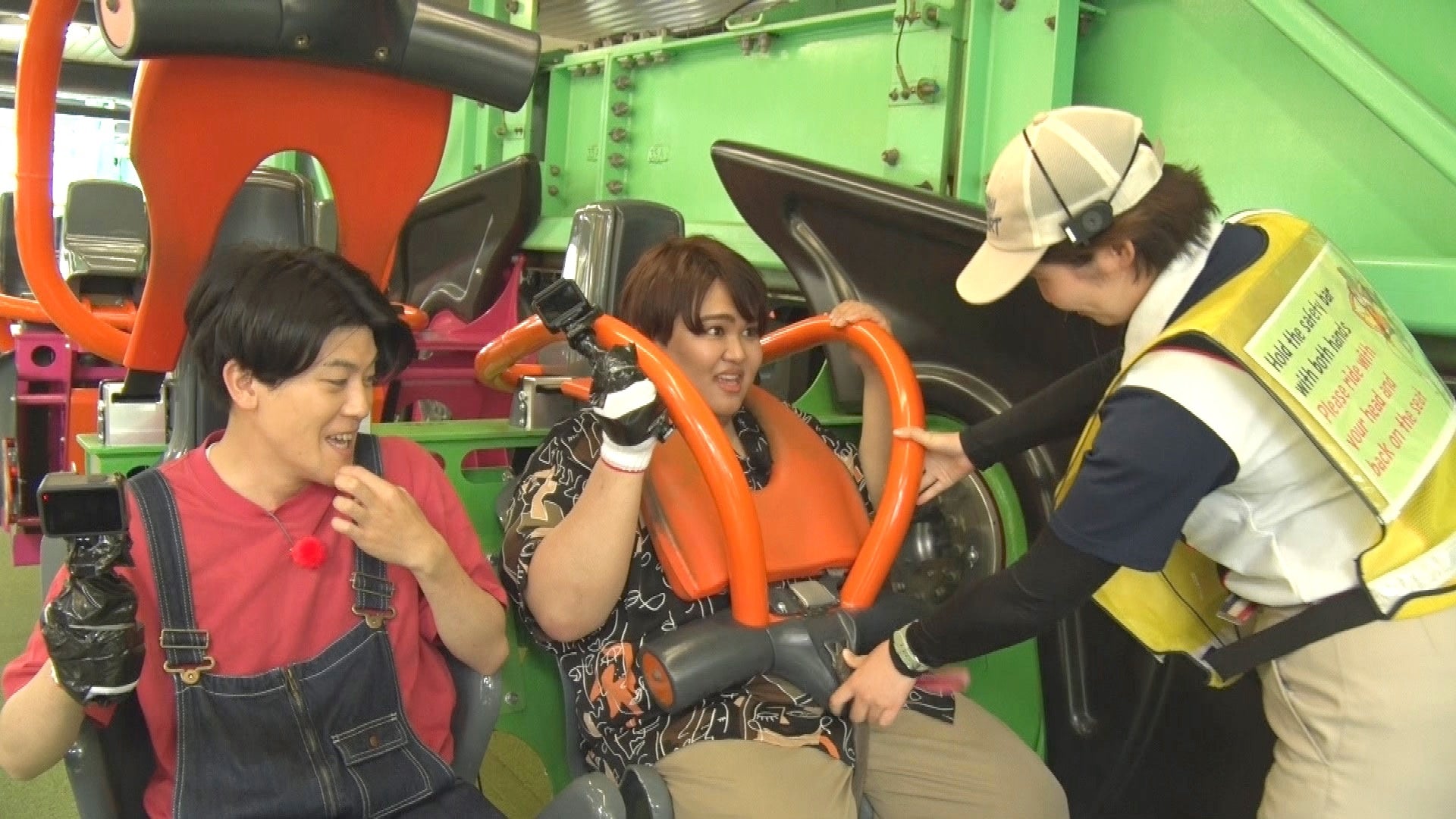 安全バー 大丈夫そ？