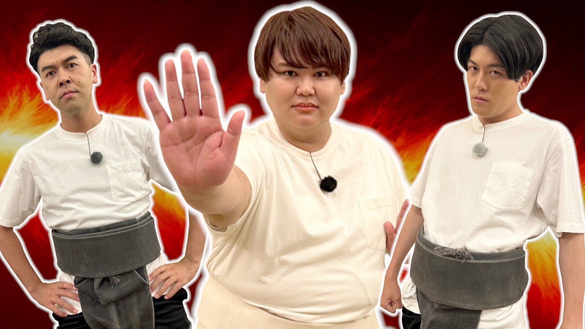 相撲部と三番勝負に挑む じんじん＆土佐兄弟