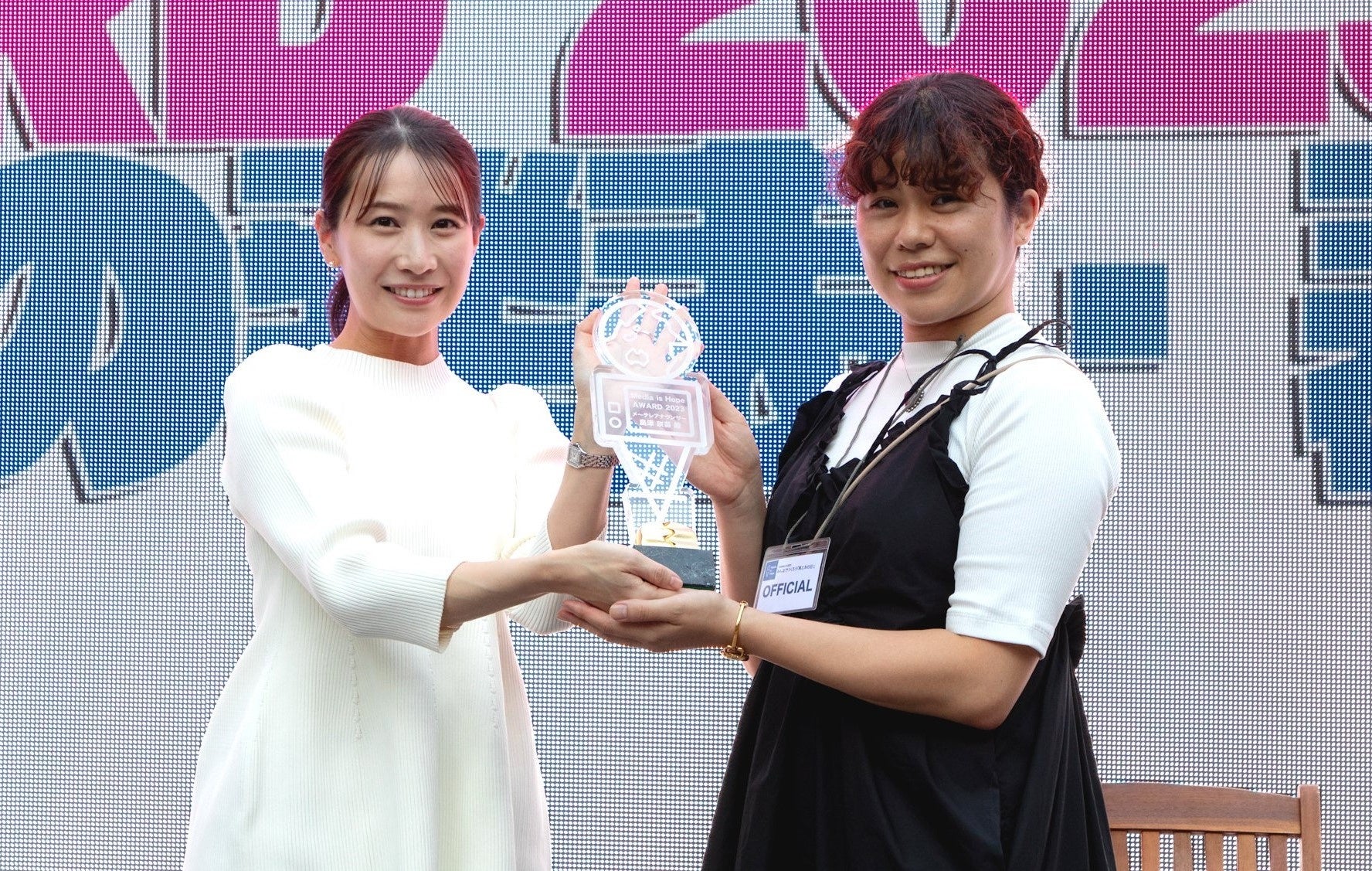 【写真】授賞式に出席した島津咲苗アナウンサー(左)と Media is Hope 共同代表 名取由佳氏(右) （9月24日(日) 東京・渋谷区）