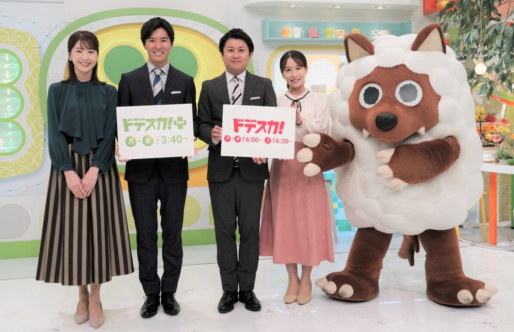 【写真左から】「ドデスカ！＋」西尾菜々美、濱田隼、「ドデスカ！」竹田基起、島津咲苗、メ～テレマスコットキャラクターのウルフィ