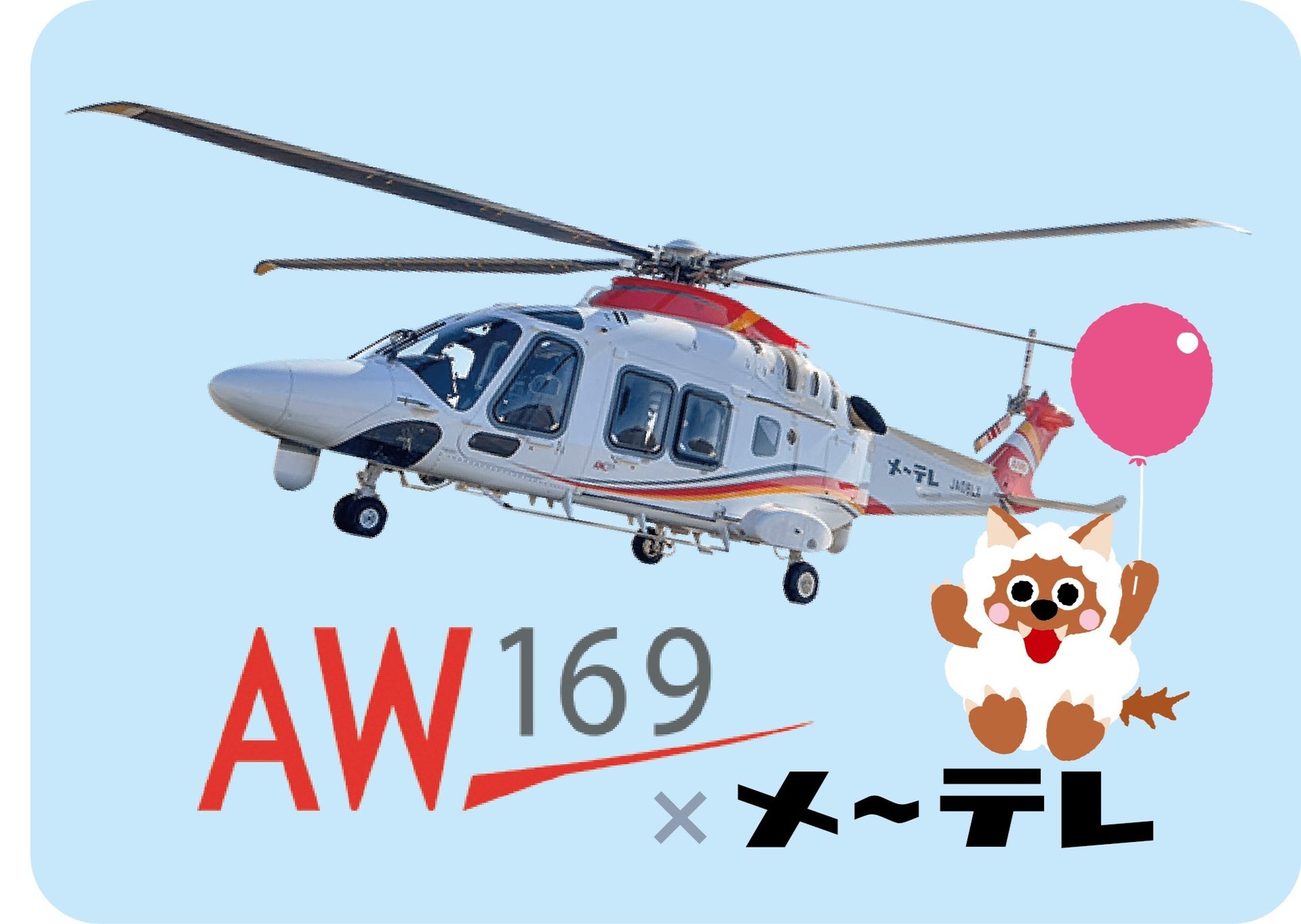 ARステッカー(表)