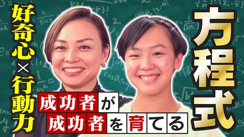 庄司智春&エルフ荒川が岡崎市で超個性的な町人を探す!重大発表も! 庄司智春&エルフ荒川が岡崎市で超個性的な町人を探す!重大発表も!