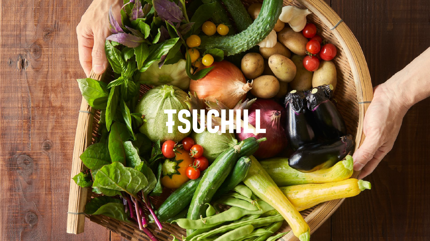 ライフスタイルメディア「TSUCHILL」(ツチル)メインビジュアル