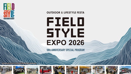 ~ FIELDSTYLE 10th ANNIVERSARY ~ 11/14(土)・15(日) Aichi Sky Expoで開催 出展募集は6/15(月)スタート ~ FIELDSTYLE 10th ANNIVERSARY ~ 11/14(土)・15(日) Aichi Sky Expoで開催 出展募集は6/15(月)スタート