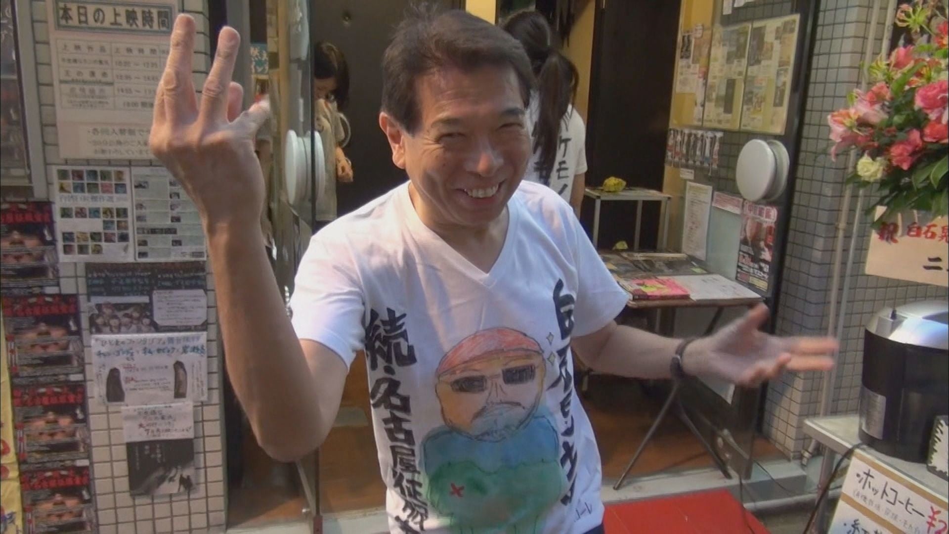 シネマスコーレ　木全純治支配人