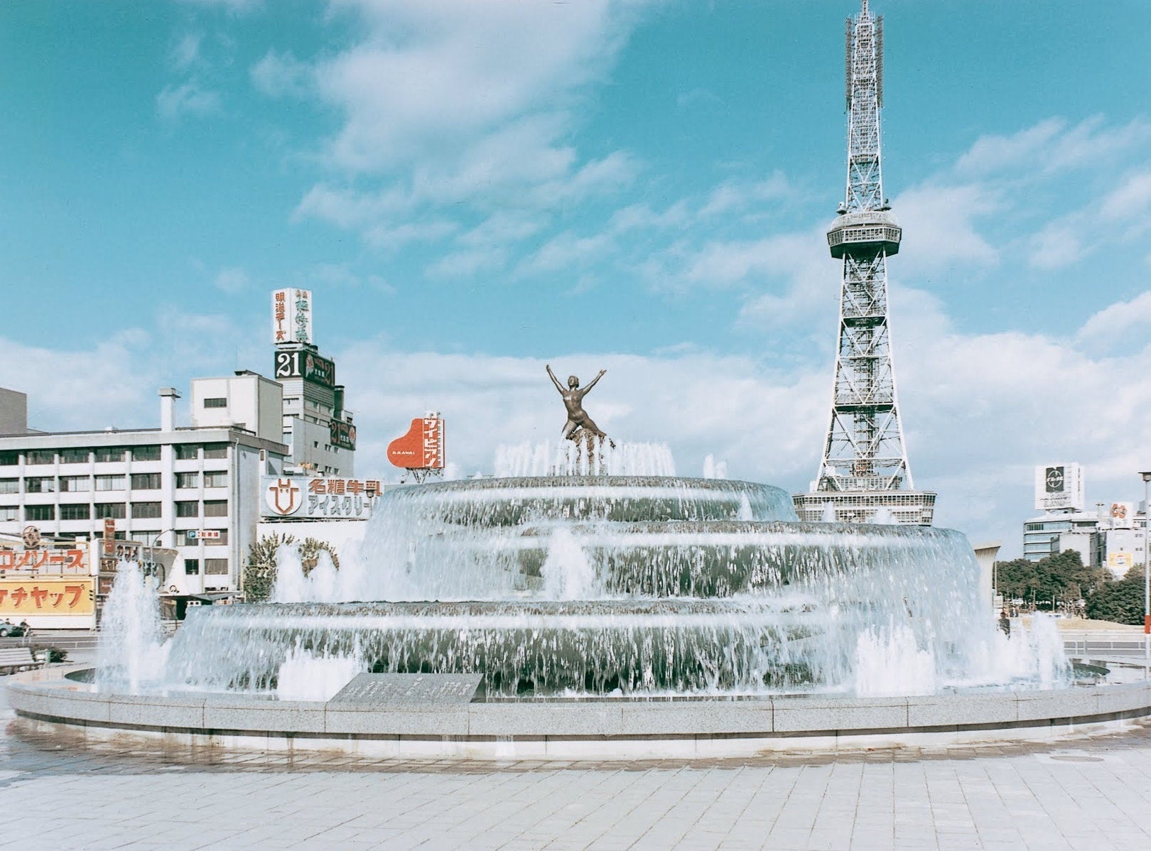 竣工当時の「希望の泉」