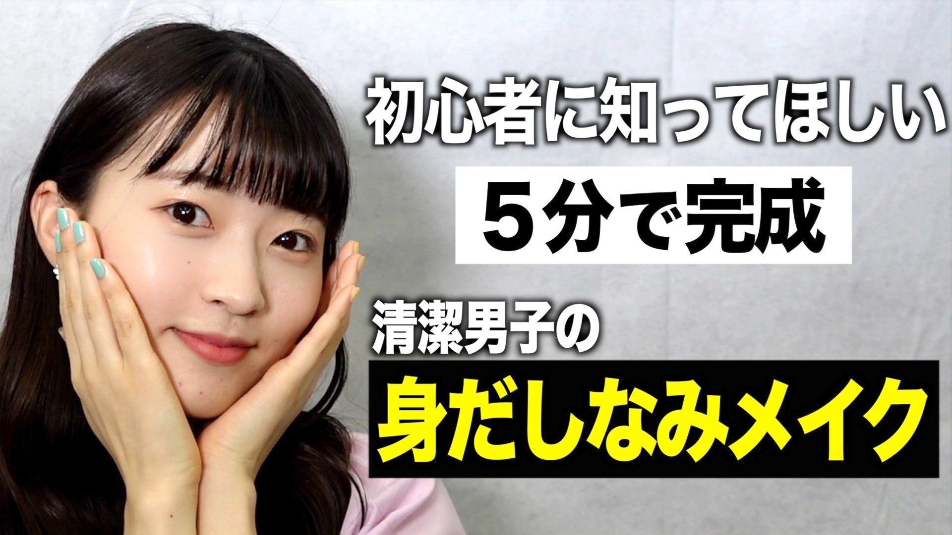 ⒸQumin(メ~テレ)