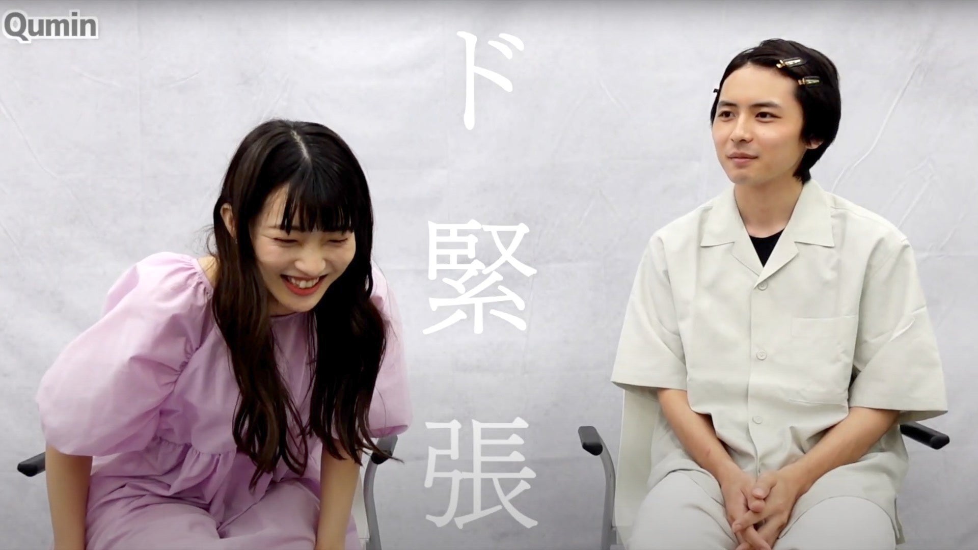 ⒸQumin（メ～テレ）